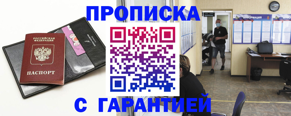 форма 3 в Барабинске