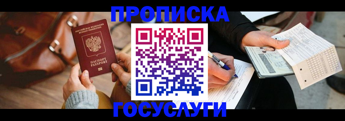 форма 3 в Барабинске